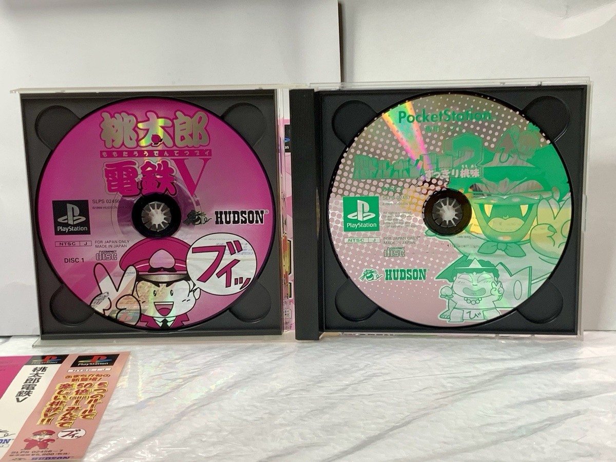Momotarou Dentetsu V w/ Spine Reg Card Flyers Sony PlayStation PS1