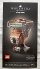 LEGO Star Wars 75351 Princess Leia Boushh Helmet RETIRED NEW Sealed