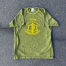 Vintage IDF Israel Defense Forces Shirt Size medium