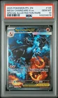 2025 POKEMON PFL SPECIAL ILLUSTRATION RARE #125 MEGA CHARIZARD X EX PSA 10