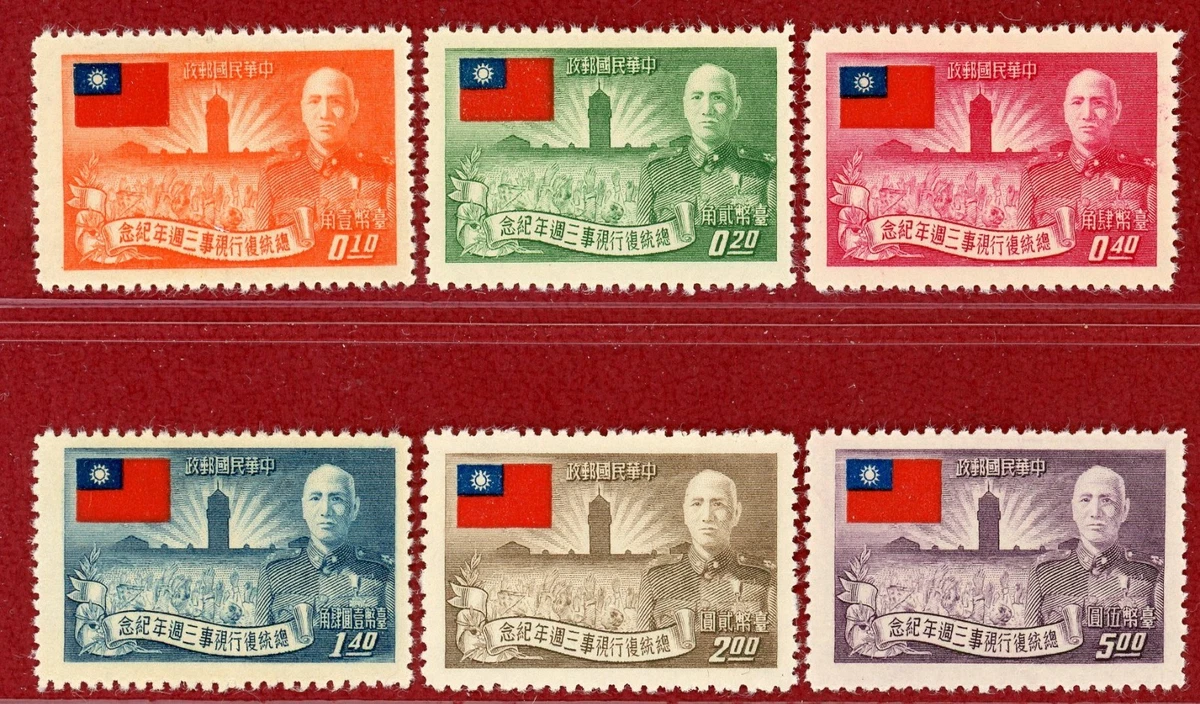 中国邮票| eBay
