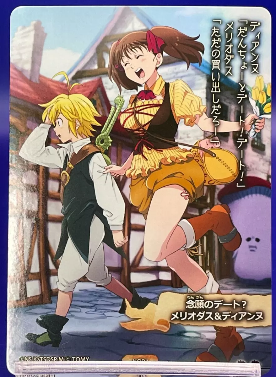 Meliodas Diane 08 The Seven Deadly Sins Nanatsu Taizai Card TCG TOMY Japan  Anime