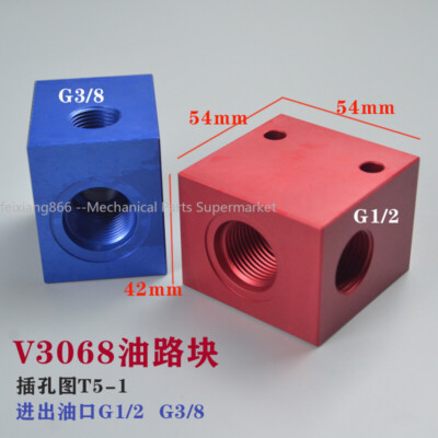 Threaded Cartridge Valve Aluminum Manifold Block V3068 G3/8 G1/2 SV DHF LF RV10