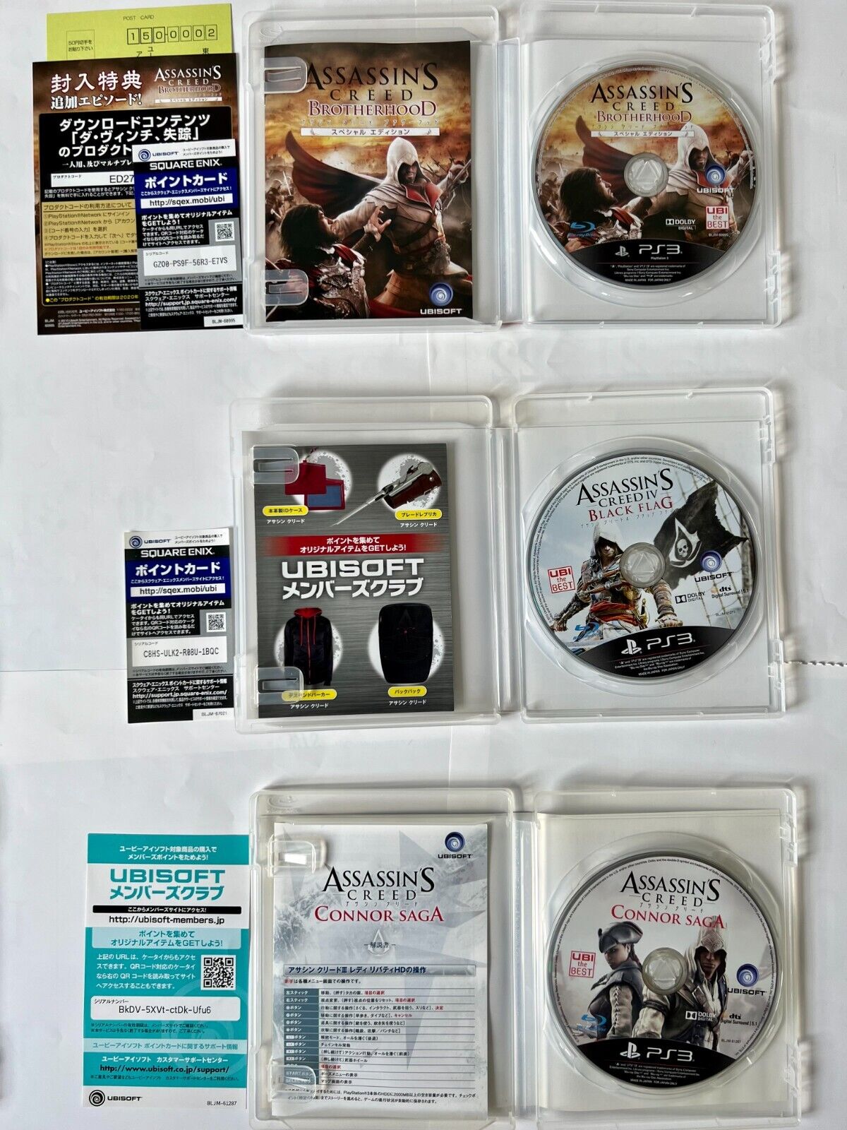 6 GAME PACK! ASSASSIN'S CREED PS3 LOT! All manuals & inserts