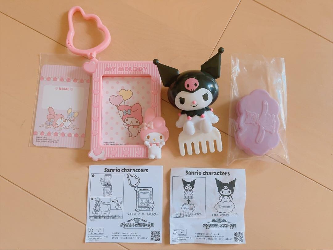McDonald's Sanrio Characters Toy Complete Set Of 9 Japan Limited