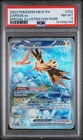 2023 POKEMON MEW EN-151 SPECIAL ILLUSTRATION RARE #202 ZAPDOS EX PSA 8