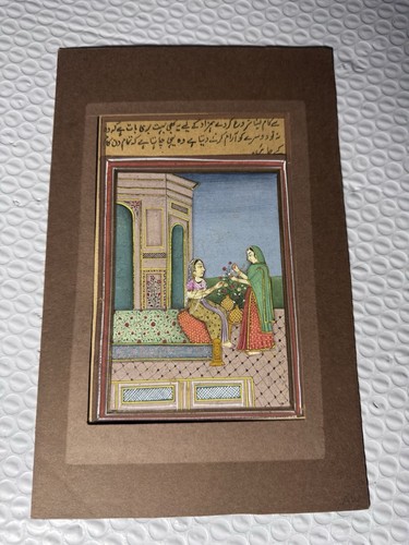 Vintage/Antique Indian Mughal Miniature Painting Matted Manuscript (Z84) - Picture 1 of 10