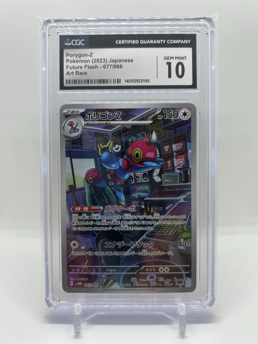 ポケモン - nishi Porygon-Z 077/066 Sv4m: Future Flash Holo (Japanese) for