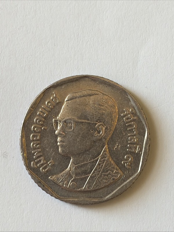 2008 Thailand Coin (Year 2551), 5 Baht-Circulated