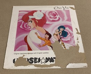 Urusei Yatsura - Movie 1: Only You (Laserdisc) TOTALLY INSANE Anime English Subs