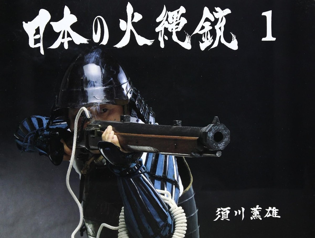 JAPANESE MATCHLOCK RIFLE Tanegashima Shigeo Sugawa NIHON NO