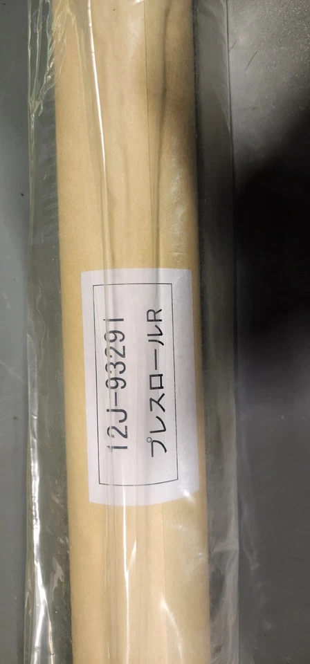 Duplo DBM-500 Bookletmaker Press Roller Right 12J-93291 - Image 3 of 3