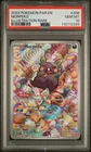 2023 Pokemon Paradox Rift Morpeko #206 GEM MT PSA 10 Illustration Rare