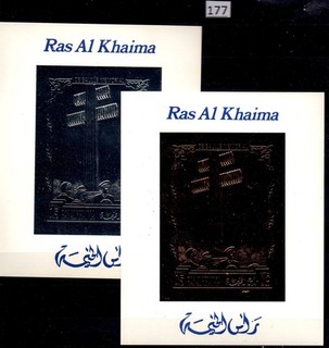 TD RAS AL KHAIMAH MNH DELUXE GOLD SILVER DE GAULLE FRANCE