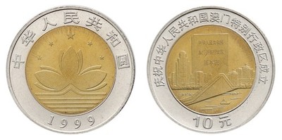 China 10 Yuan, 1999, N #13897, Mint, Commemorative