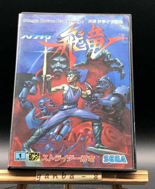 Strider Hiryu (Sega Mega Drive,1990) from japan