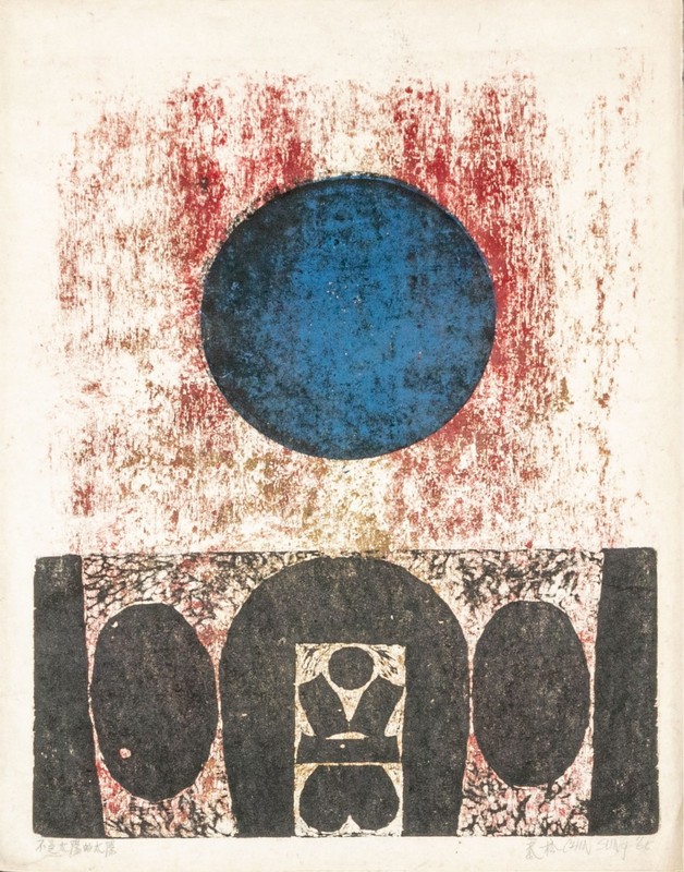 Chin Sung Large Color Print, Abstract In Black And Blue