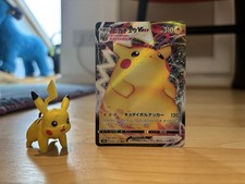 Pikachu VSTAR Pokemon Card Climax Japanese 046/184 s8b Triple Rare NM JP RRR