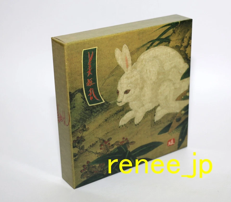 2025 BI KYO RAN / JAPAN Mini LP SHM-CD x 4 titles + PROMO BOX Set!! NEW!! - Image 2 of 4