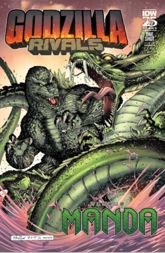 🦎 Godzilla Rivals: Vs. Manda Variant B (Shelfer) *7/31/24 PRESALE
