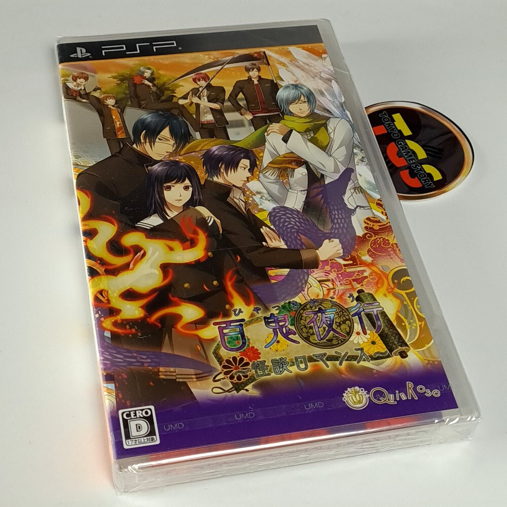 Hyakki Yagyou Kaidan Romance PSP Portable New Japan Ver. QuinRose 