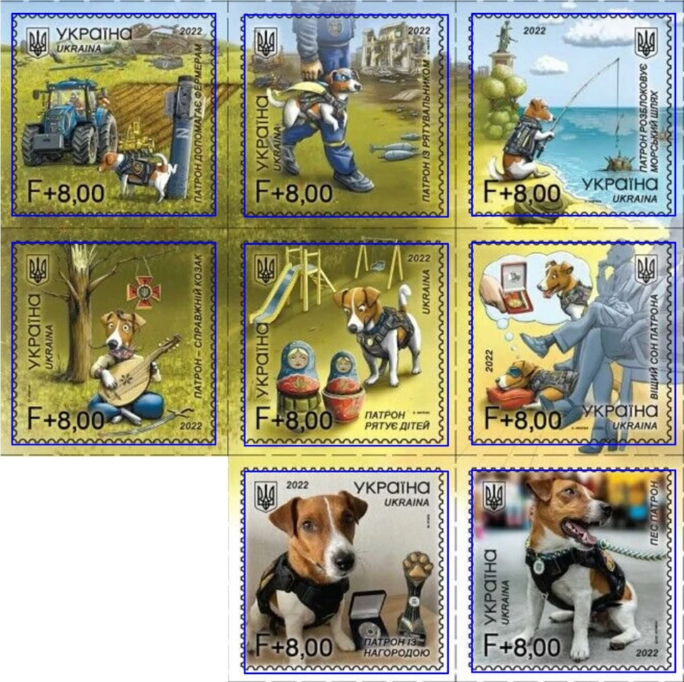 DOG PATRON MINESWEEPER UKRAINE First day Envelope Kyiv - Image 2 of 3