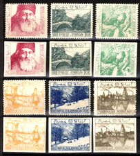 Republika Azerbejdżanu. 1923. Druk litograficzny. Cała seria z i bez Z