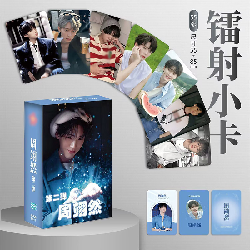 ジュン 3点セット FOLLOW AY&SH フォトカード 商品詳細ページ | ≒JOY