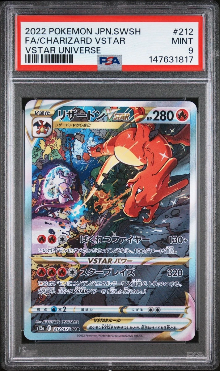 世界130枚 PSA9 リザードン 2013 011 40 charizard 2013 リザードン PSA9 世界130枚 011 TCGplayer.com - Pokemon