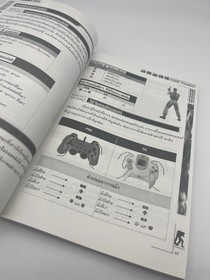 Resident Evil Code Veronica X Thai Guide Book PS2 Dreamcast Rare