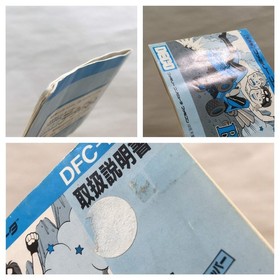 UF3292 Buggy Popper Bump 'n' Jump Burnin' Rubber BOXED NES Famicom Japan