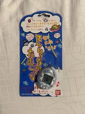 1997 Bandai Tamagotchi Angel