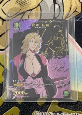 Rangiku Matsumoto UA08BT/BLC-1-089 C☆ Bleach IN STOCK Union Arena
