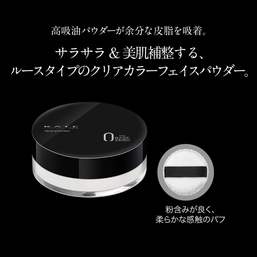 Kate Face Powder Z Oil Block 6g Made In Japan | eBay