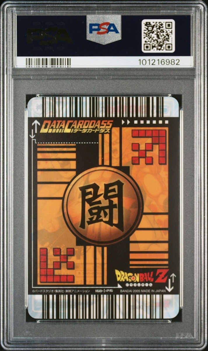 PSA10 168-I-P/6 Gotan (Campaign Promo) Old Dragon Ball Card Game