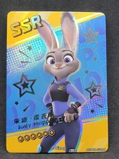 2023 Card Fun Disney 100 Series 1 DISC01 Judy Hopps Zootopia #SSR06 e[1