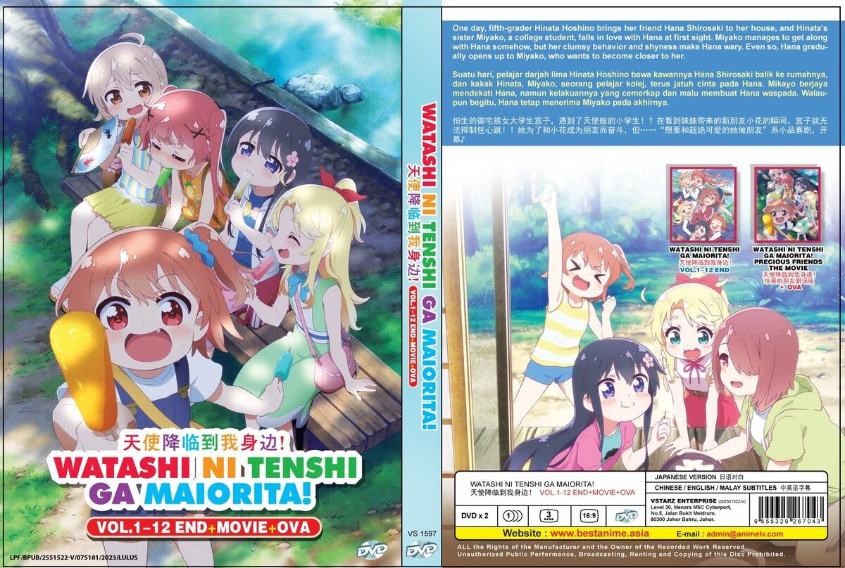 YESASIA: WATASHI NI TENSHI GA MAIORITA! VOL.2 (Japan Version) DVD