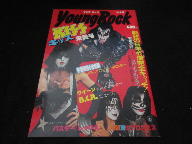 Young Rock 3 Japan Magazine Book KISS Queen Freddie Aerosmith Bay 