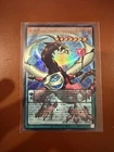 Odd-Eyes Pendulum Dragon Heavenly Dragons‎‎ Overframe Ultra Rare LOCH-JP013