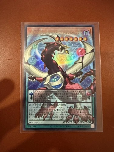 Odd-Eyes Pendulum Dragon Heavenly Dragons‎‎ Overframe Ultra Rare LOCH-JP013