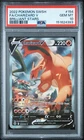 2022 POKEMON SWORD & SHIELD BRILLIANT STARS #154 FULL ART/CHARIZARD V PSA 10
