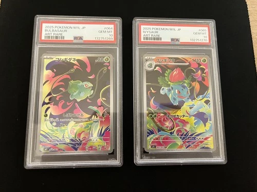Bulbasaur 064 + Ivysaur 065/063 PSA 10 GEM MINT Pokemon AR Art Rare Japanese