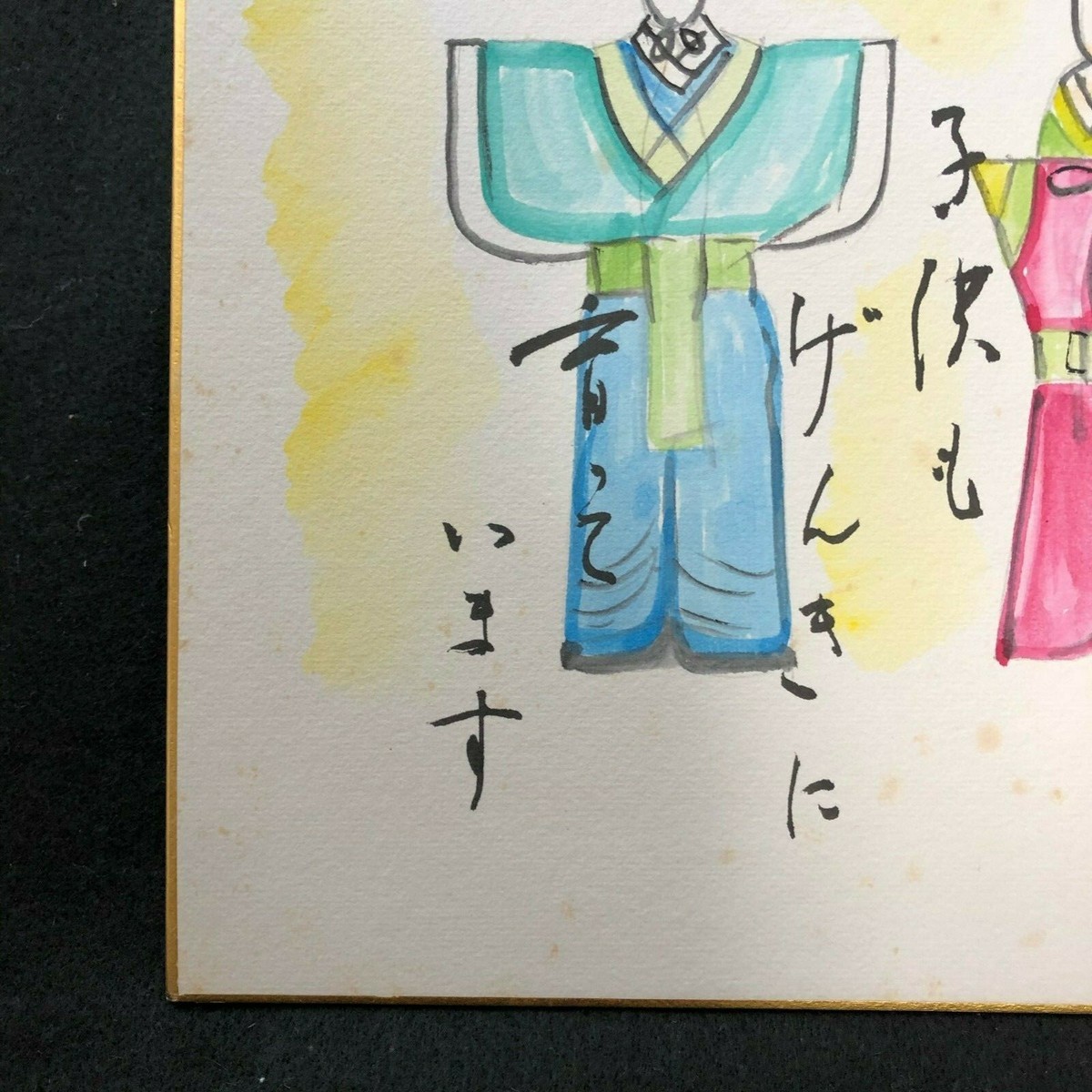 JAPANESE VINTAGE WATERCOLOR PAINTINGS SHIKISHI ”Couple of