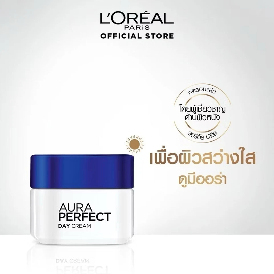 LOREAL AURA PERFECT DAY CREAM SPF17 PA++ 50g Fight dark spots evens tone - Image 2 of 4