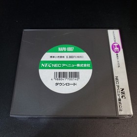 Down Load W/Case Manual PC Engine Hu Card Retro Used Game Very Good NTSC-J Japan