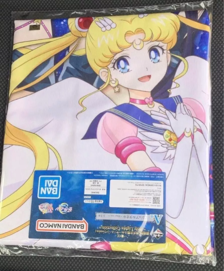 Sailor Moon Cosmos Ichiban Kuji - Holy Lights Collection