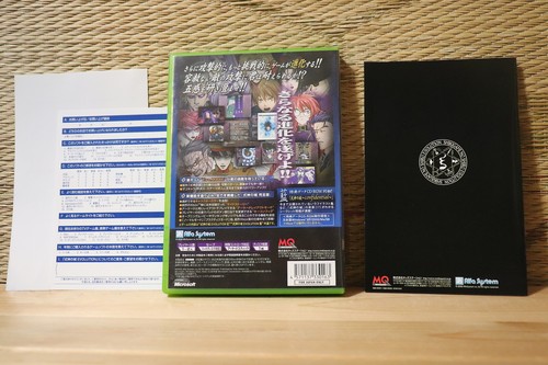 Shikigami no Shiro Evolution Ao Blue Complete Set! Xbox Japan Microsoft VG! - Picture 2 of 4