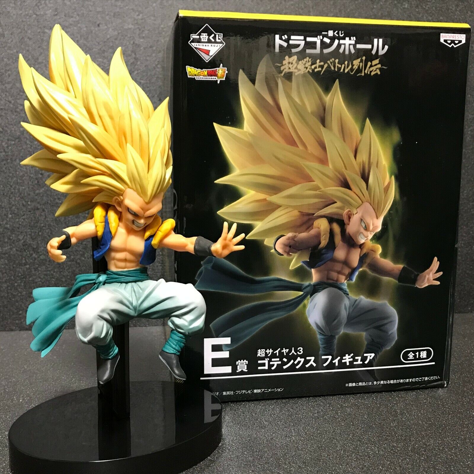 Gotenks Super Saiyan 3 - Dragon Ball Z - HQ DX - Dragon Ball Banpresto  action figure