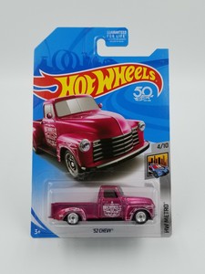 2018 hot wheels super treasure hunt