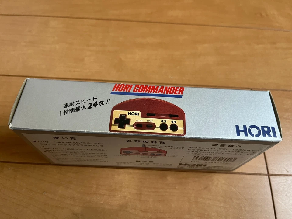 Nintendo Famicom Hori Commander Controller Gamepad with BOX - Image 4 of 4